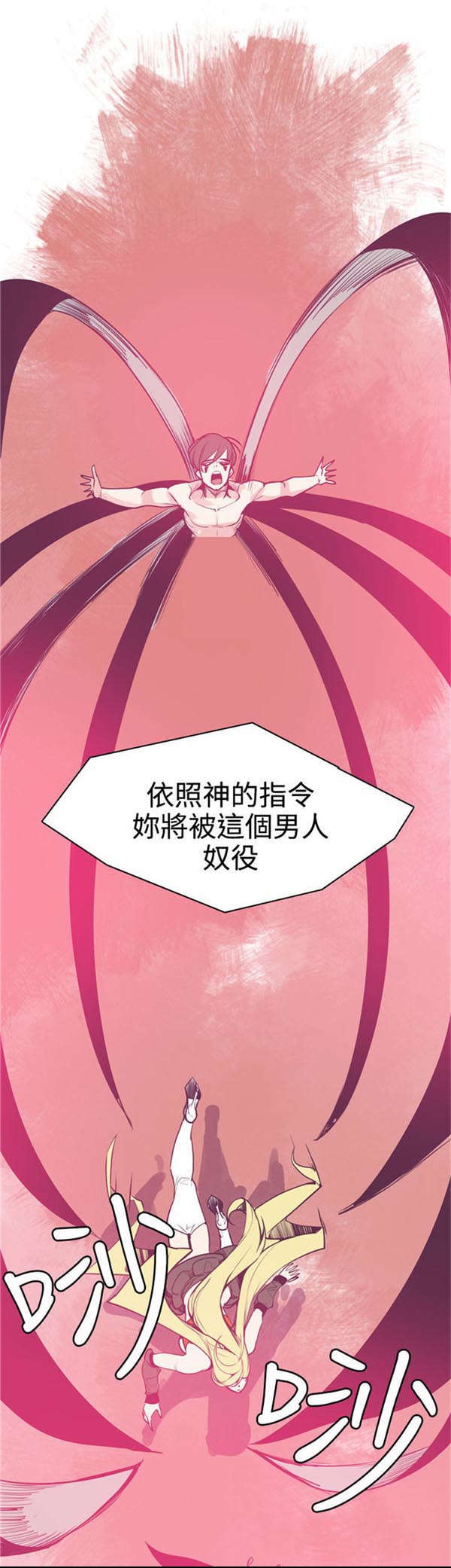 第12章：幽灵道士0