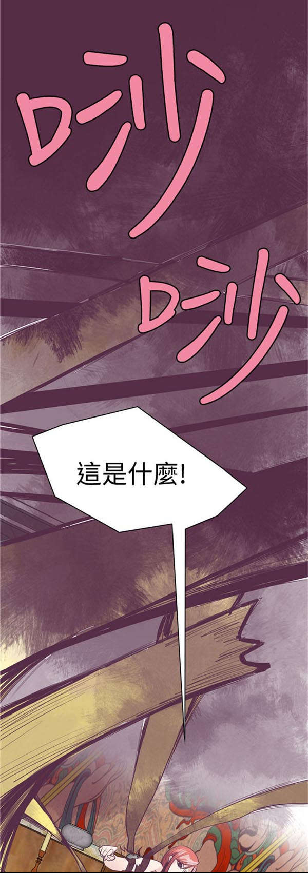 第11章：封印解除10