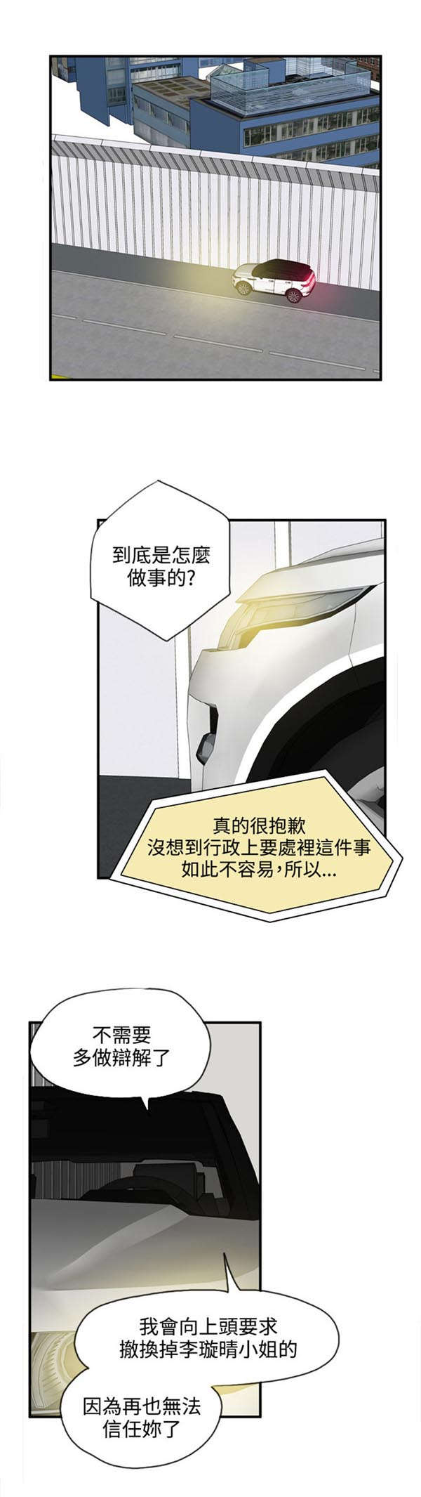 第24章：有意思22