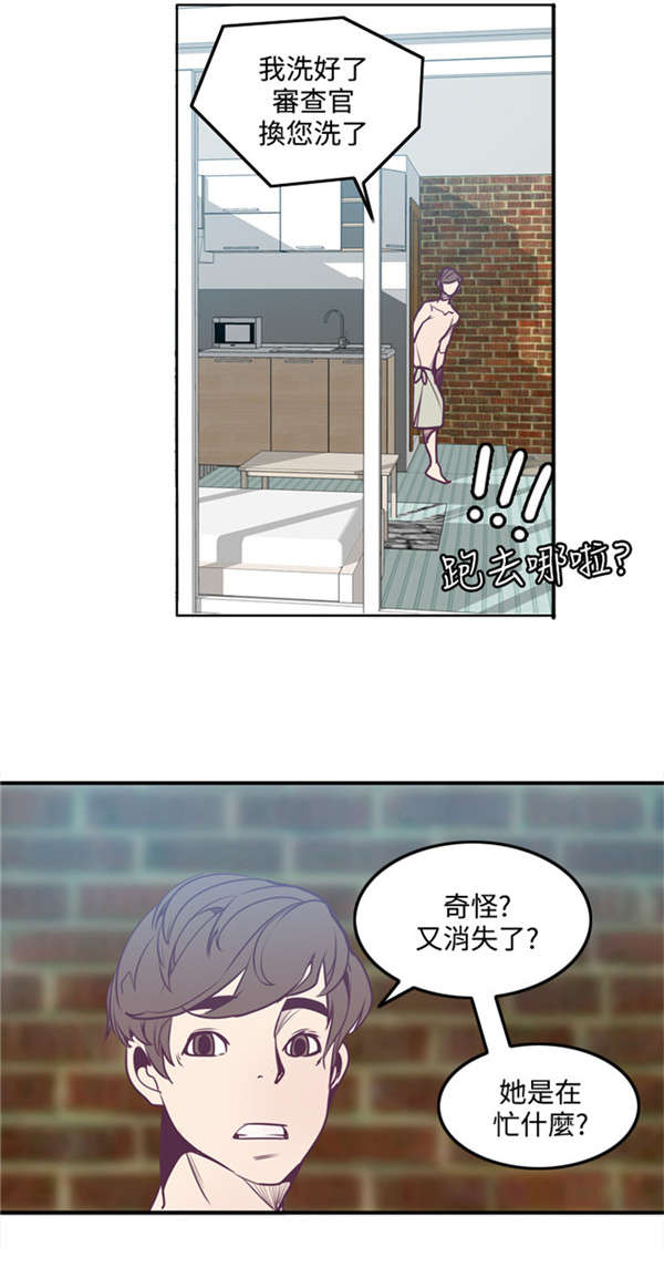 第5章：亲眼所见10