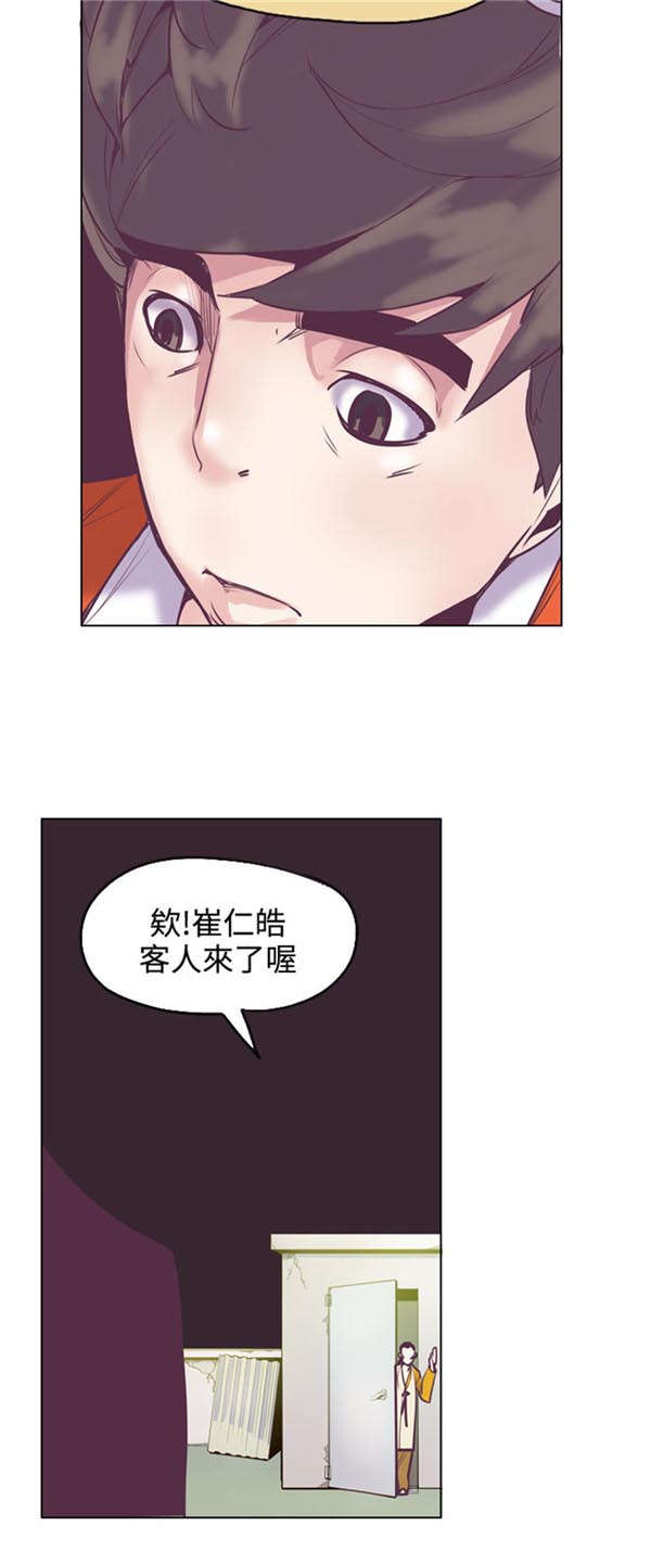 第19章：轨迹偏移16