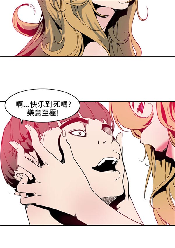 第2章：女鬼3