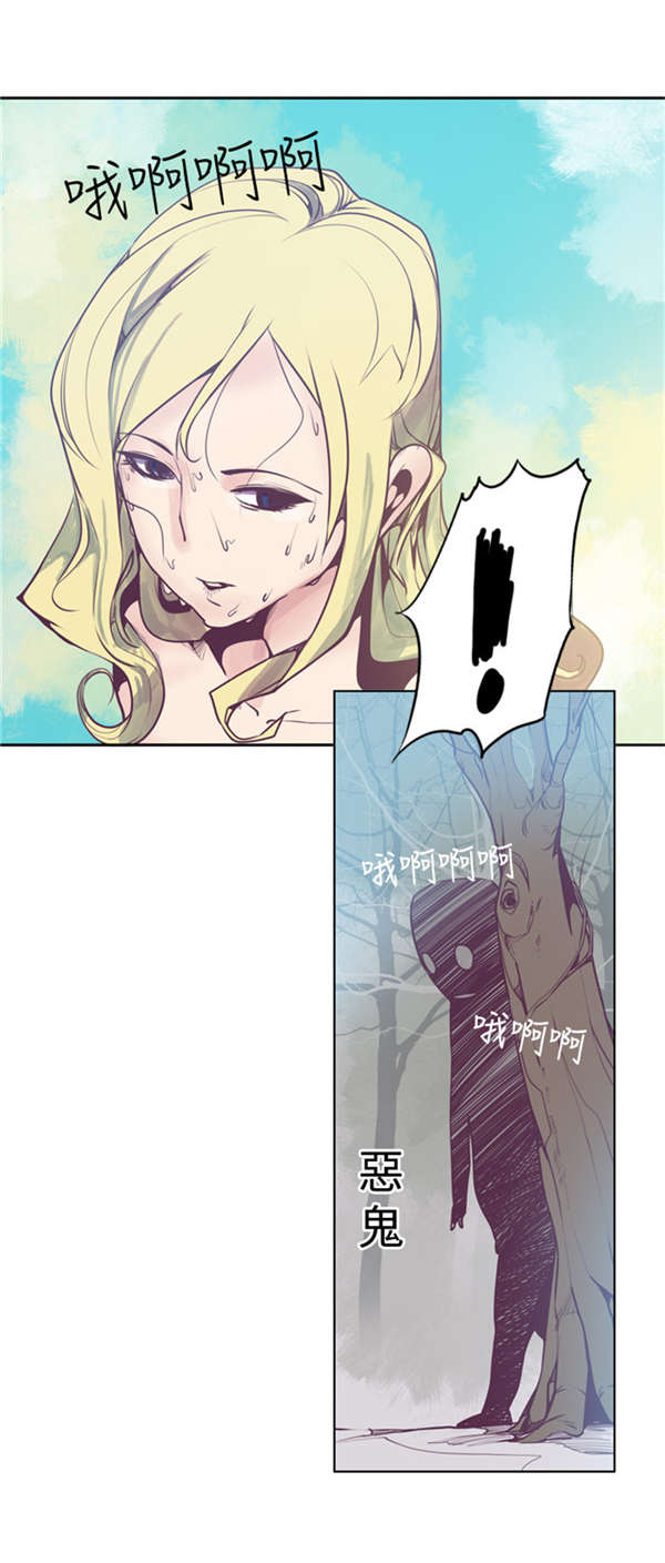 第7章：等死2
