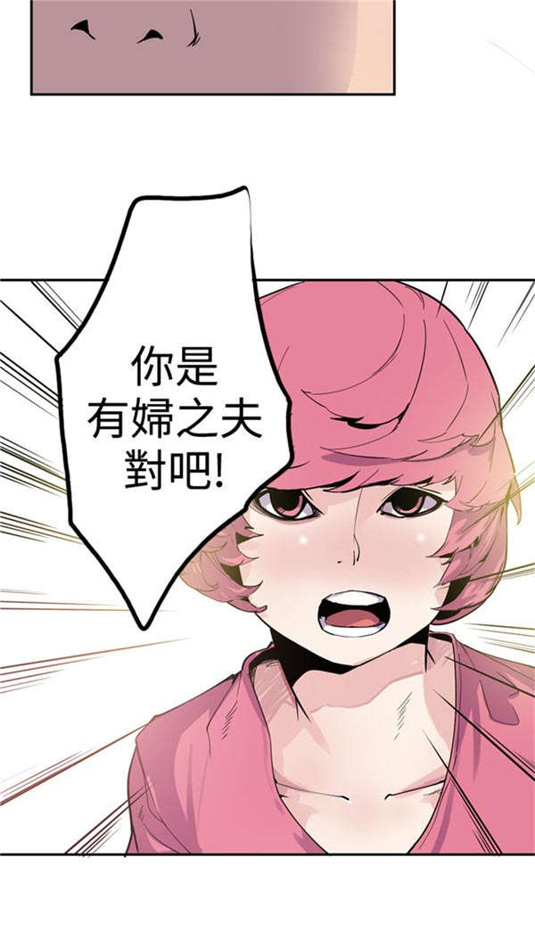 第25章：转机出现13