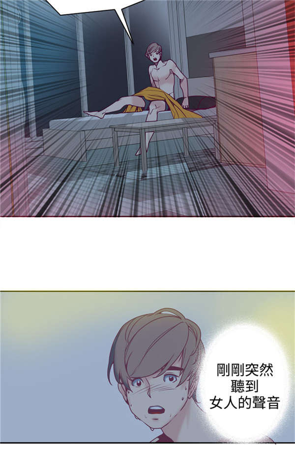 第3章：符咒5