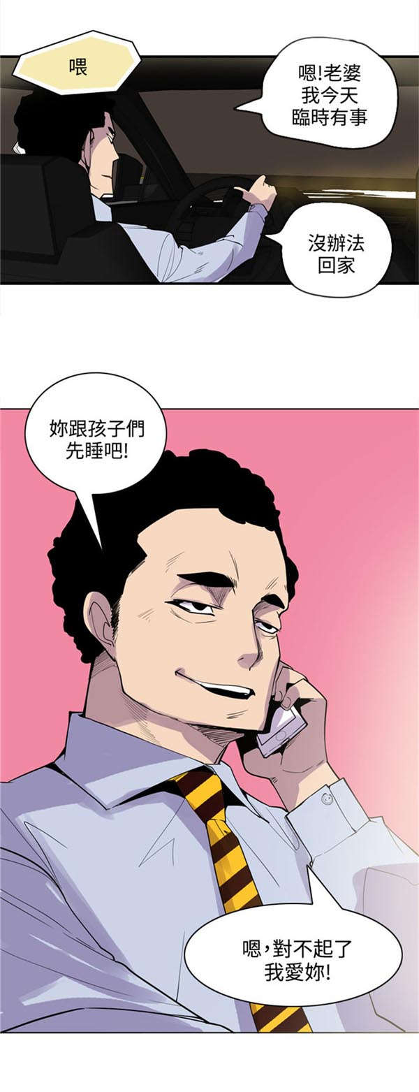 第24章：有意思27