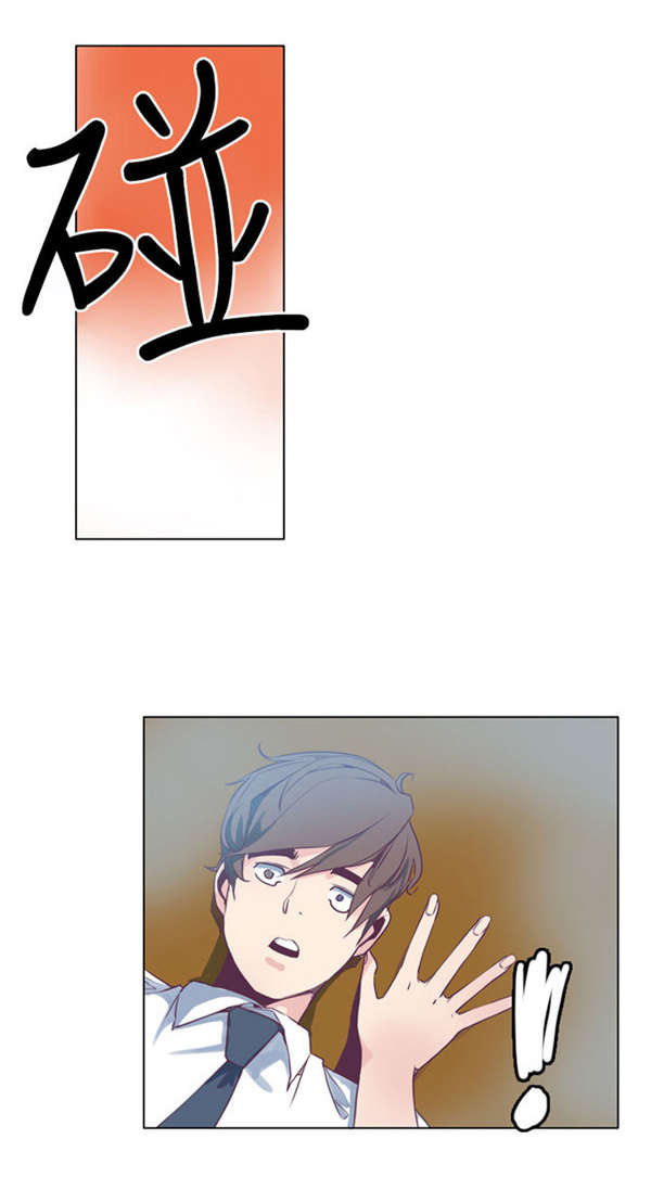 第3章：符咒20