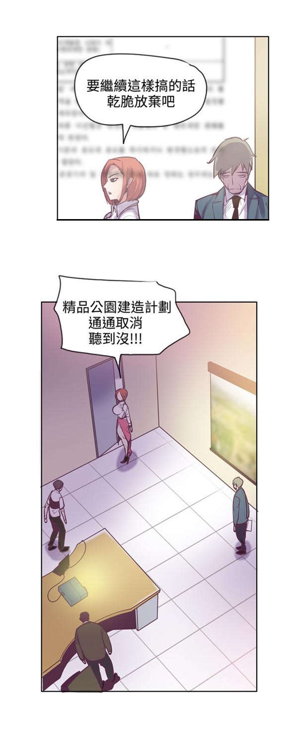 第18章：巨变15