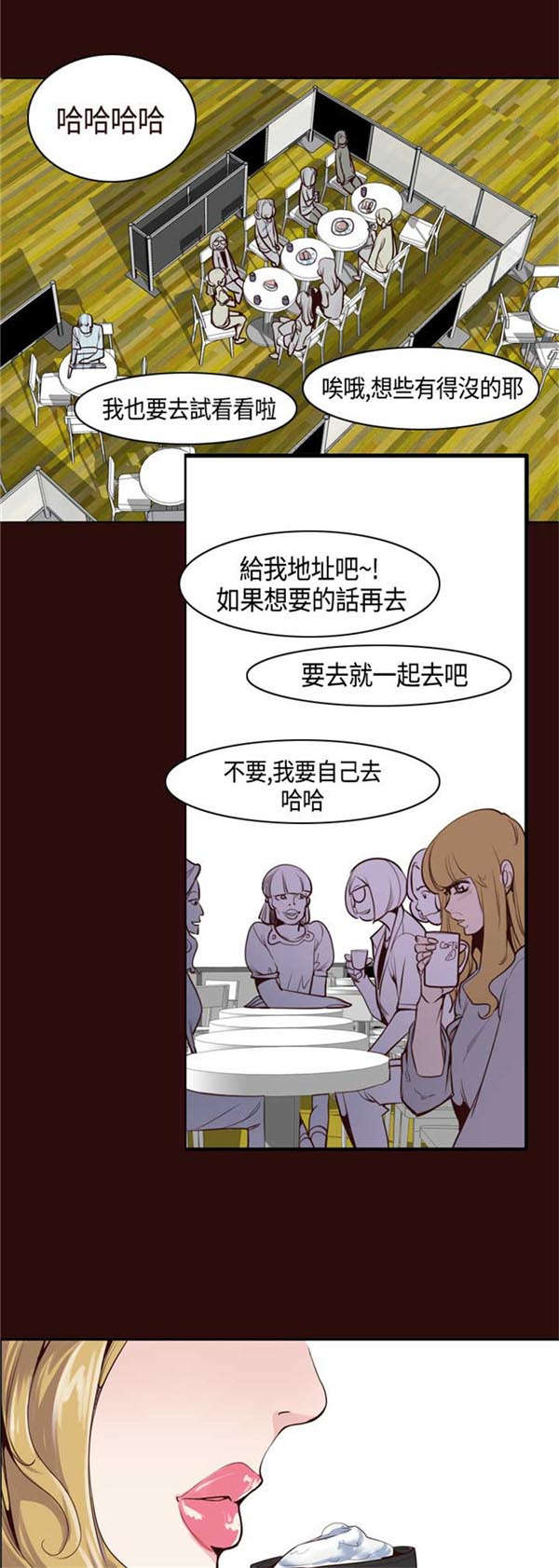 第13章：原来是他8
