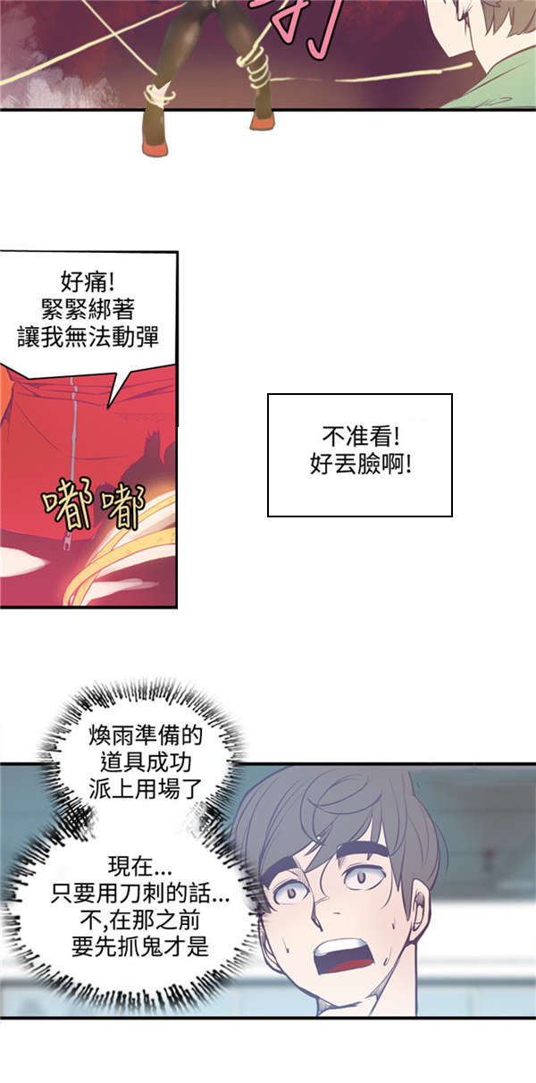 第9章：失效5