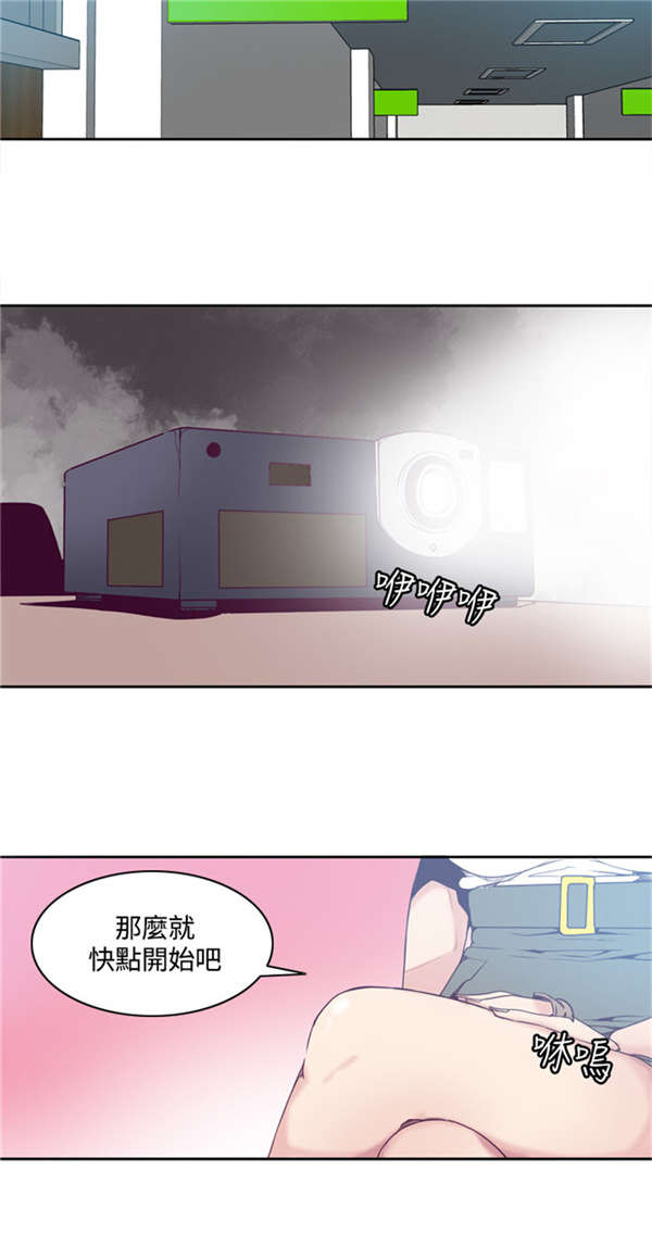 第3章：符咒9