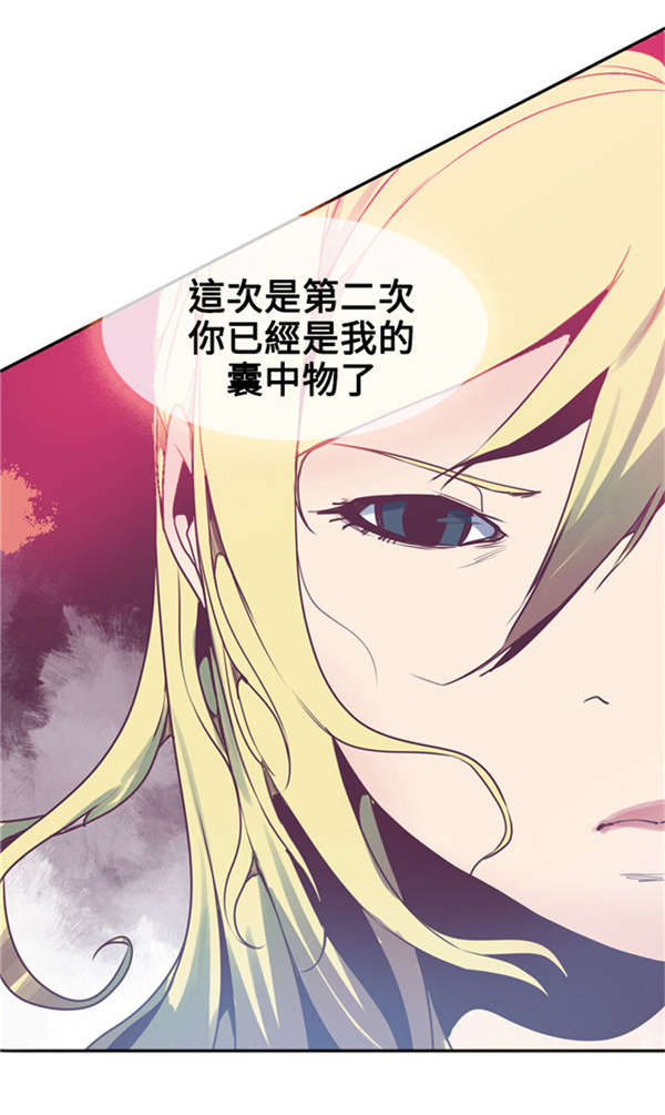 第4章：囊中之物15