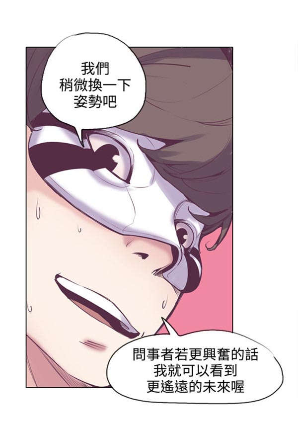 第19章：轨迹偏移6