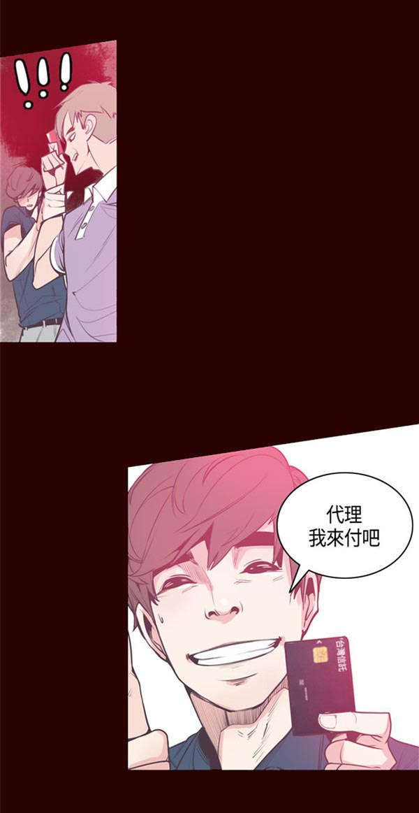 第14章：负责3