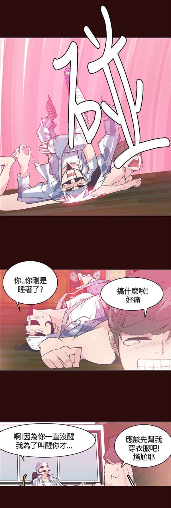 第10章：介绍9
