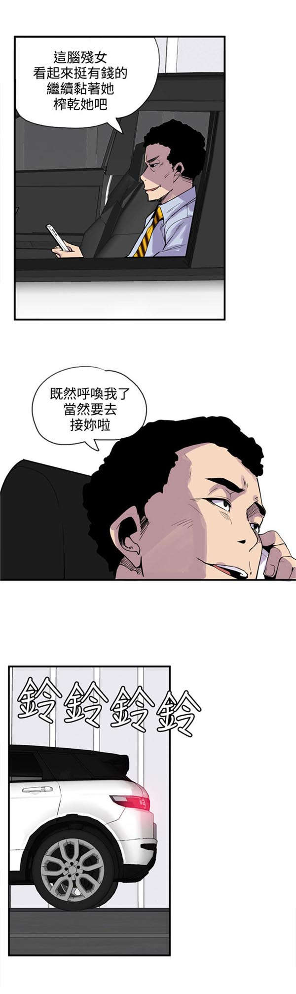 第24章：有意思25