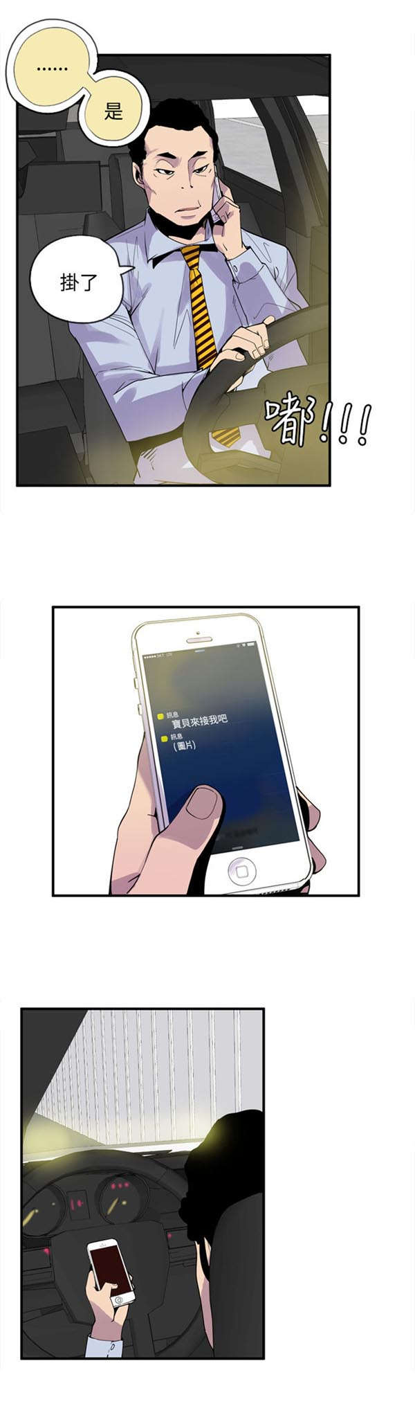 第24章：有意思24