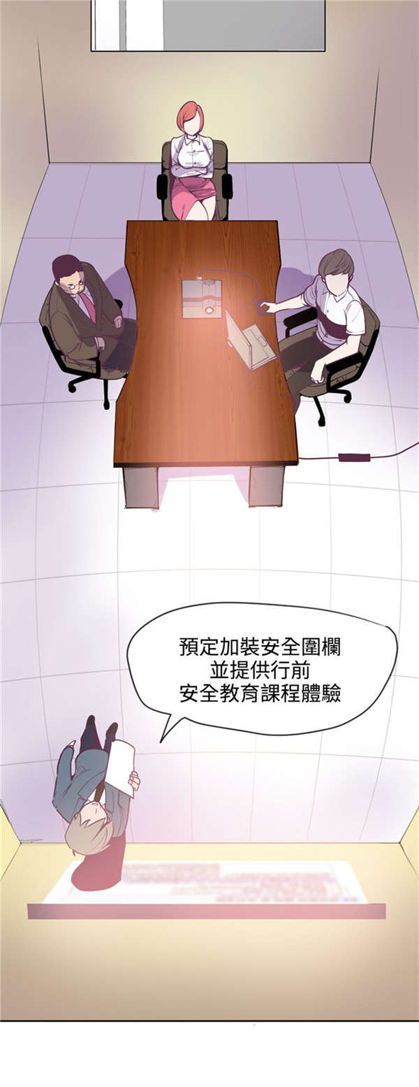 第18章：巨变9