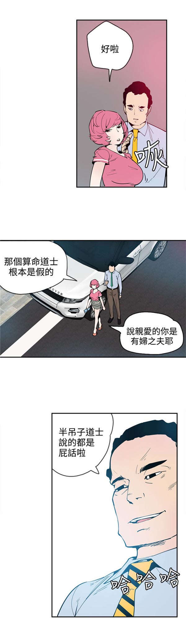 第25章：转机出现19