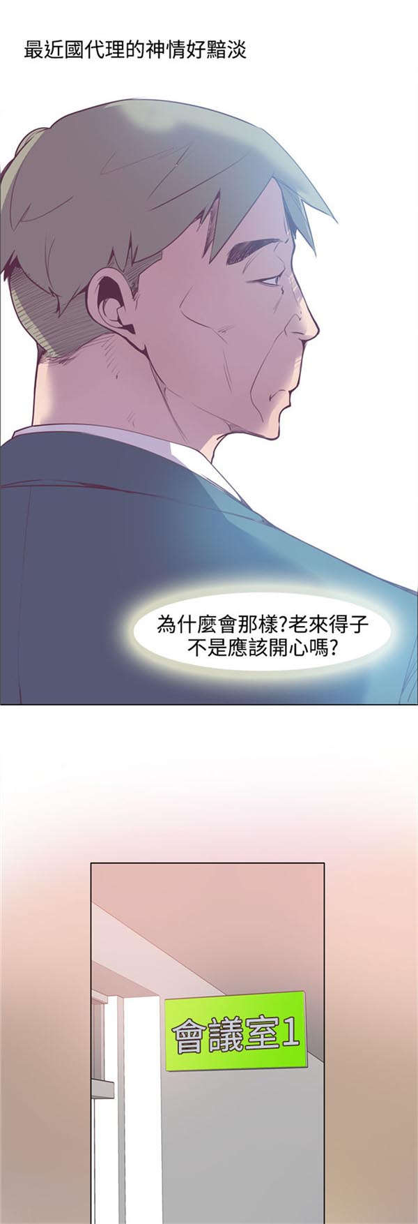 第18章：巨变8