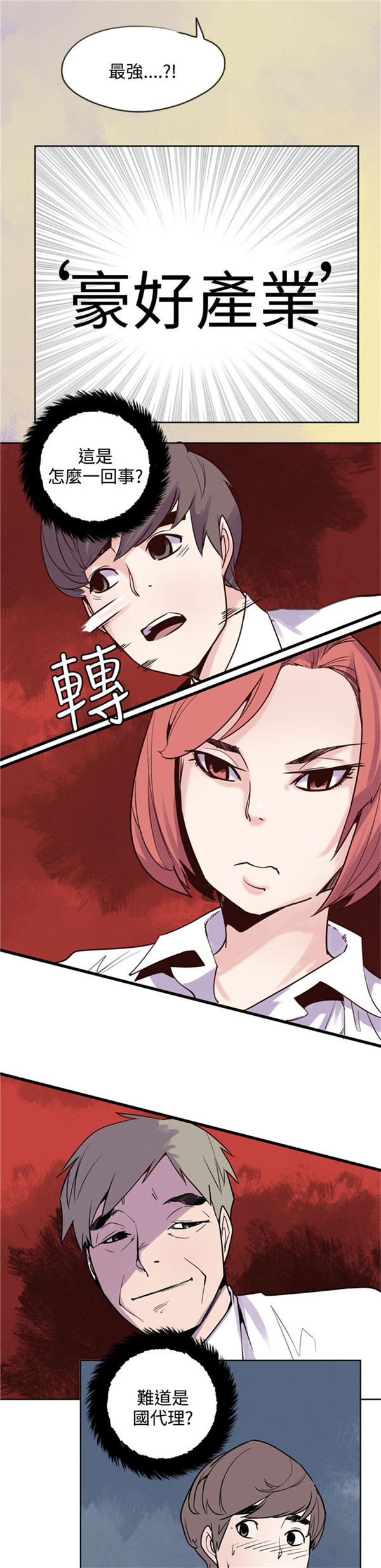 第22章：报告20