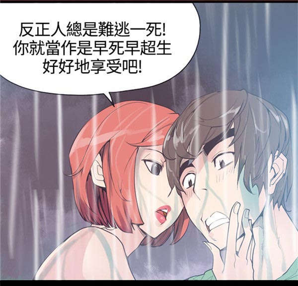 第9章：失效11