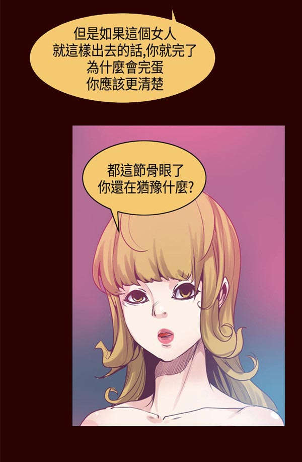第14章：负责10