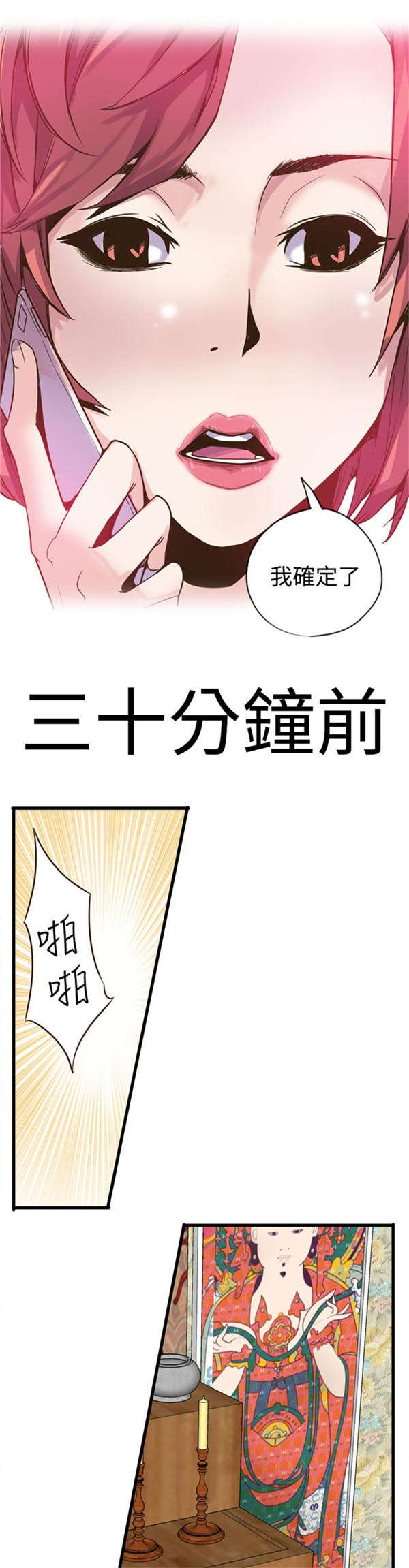 第21章：神奇2