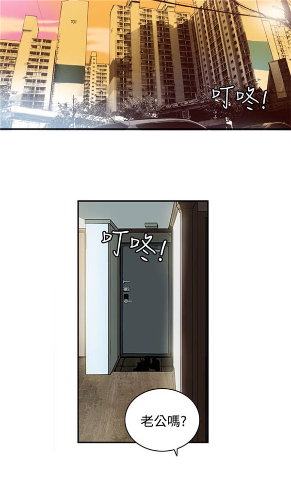 第15章：无神9