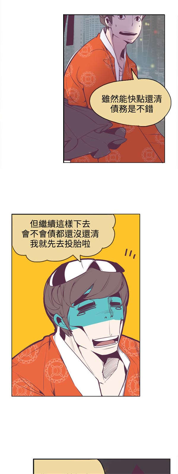 第19章：轨迹偏移10
