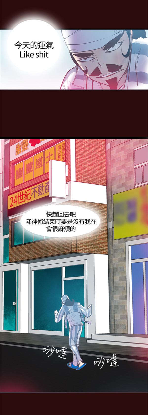 第10章：介绍5