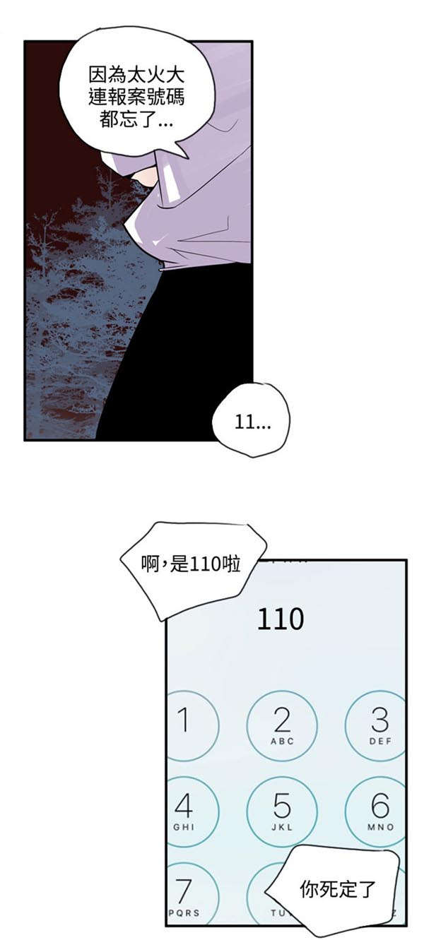 第24章：有意思9