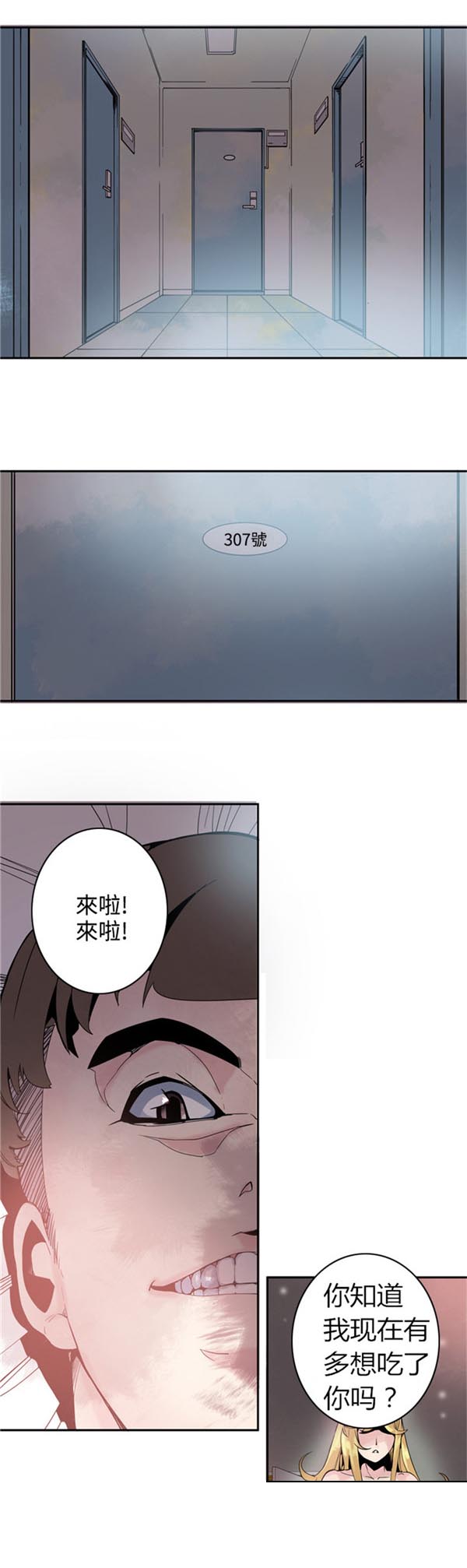 第2章：女鬼0