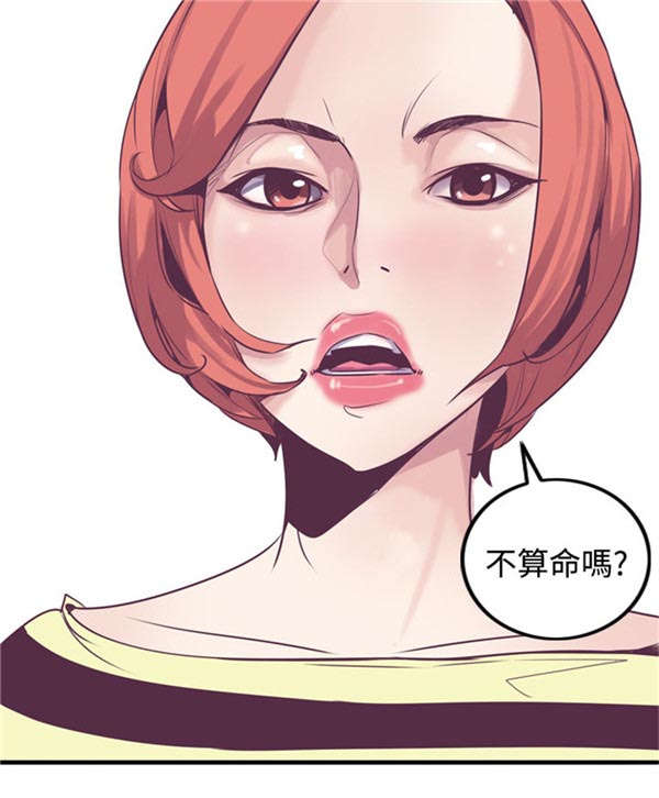 第19章：轨迹偏移20