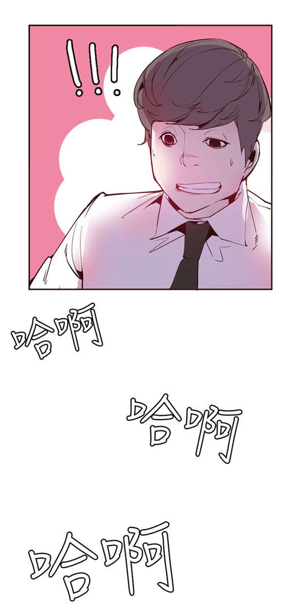 第26章：最终话9