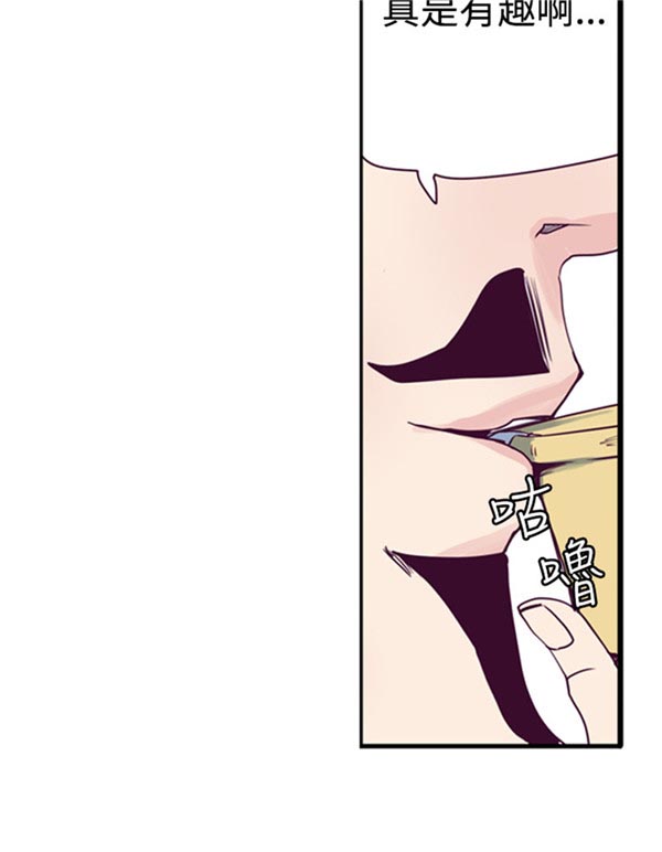 第2章：女鬼12