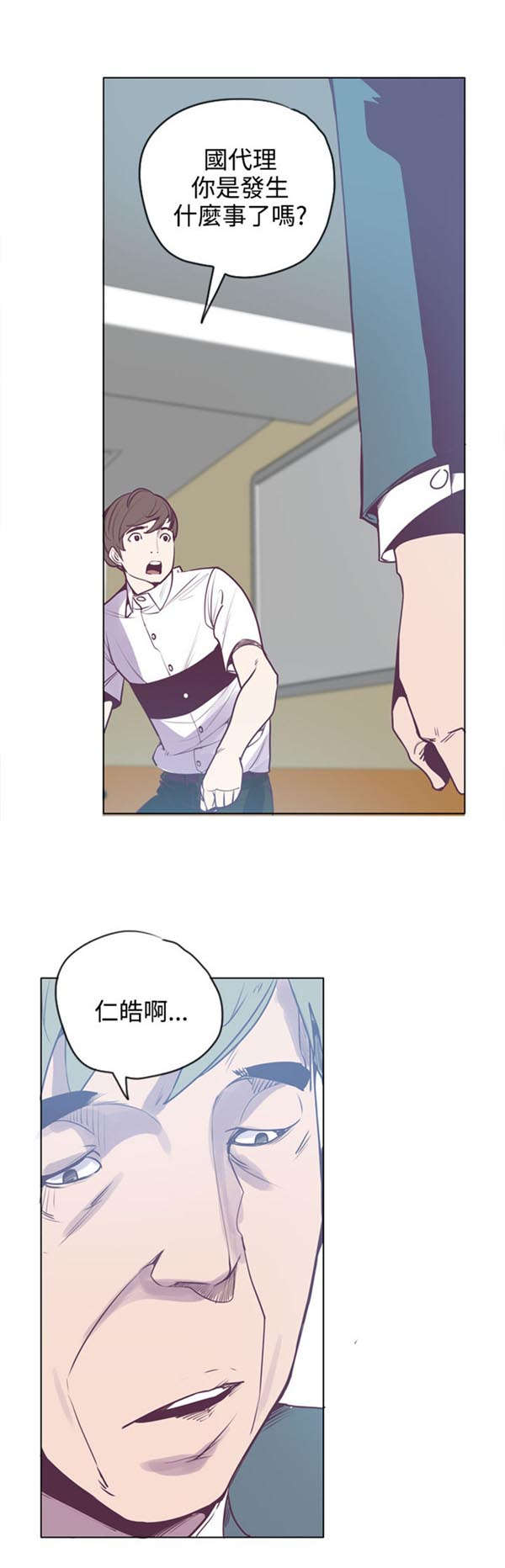 第18章：巨变20