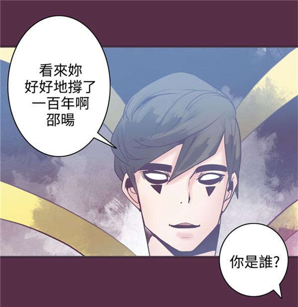第11章：封印解除11