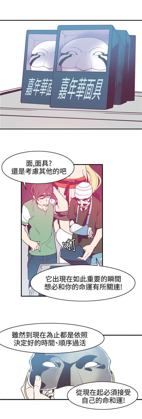 第12章：幽灵道士6
