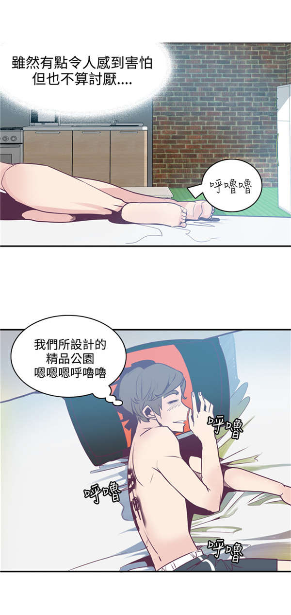 第4章：囊中之物13