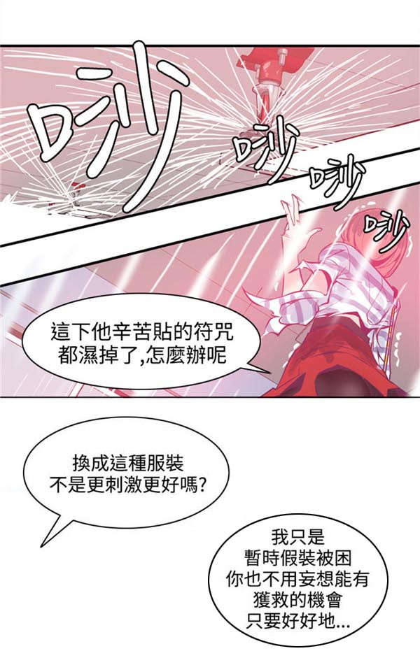 第9章：失效8