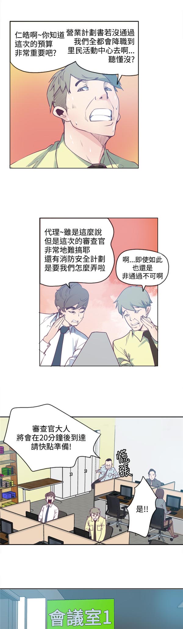 第1章：Preview1