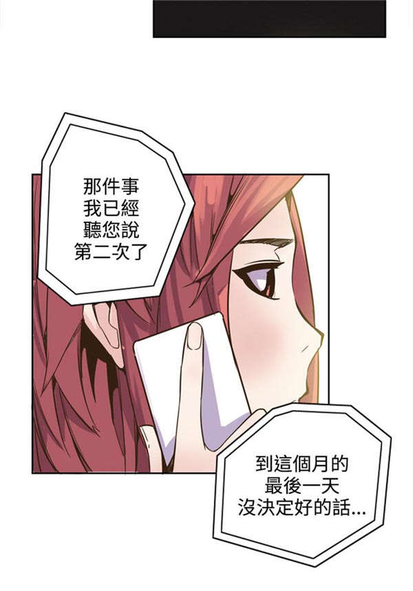 第21章：神奇1