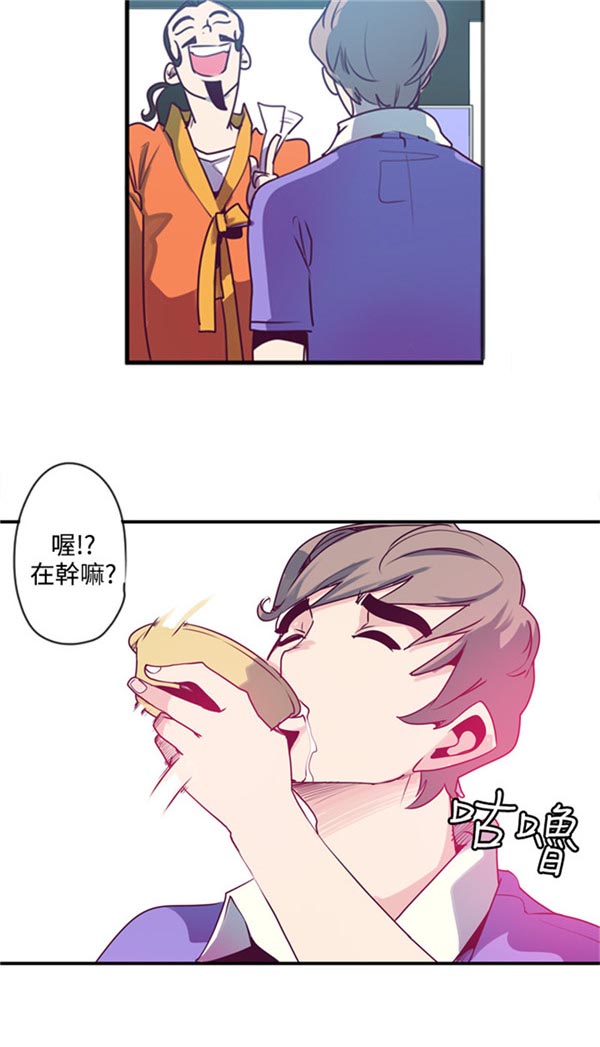 第2章：女鬼10