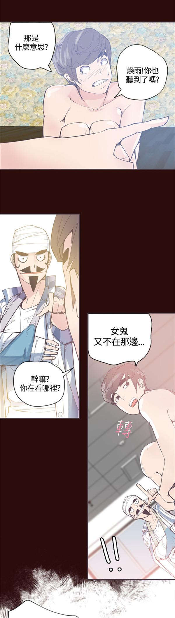 第10章：介绍14