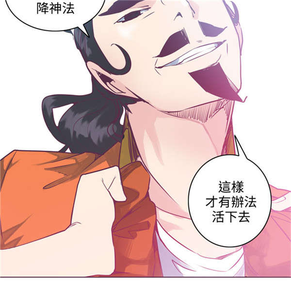第7章：等死8