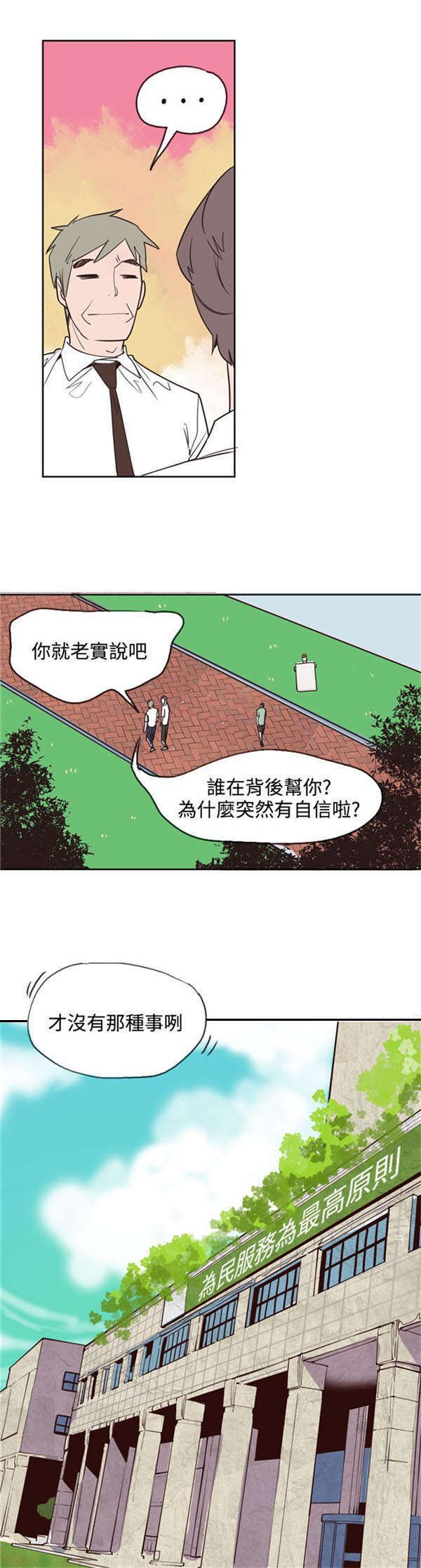 第22章：报告9