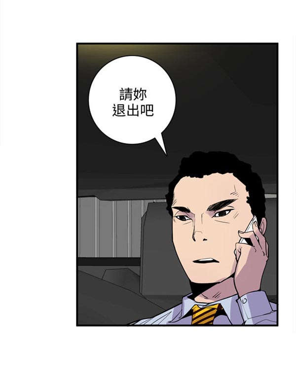 第24章：有意思23