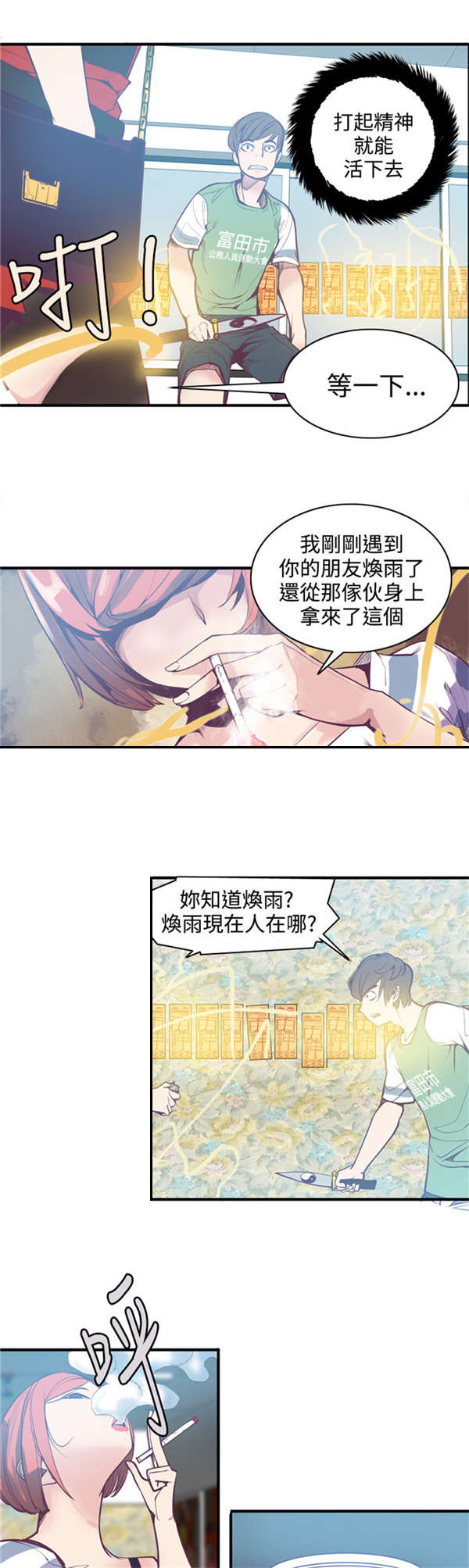 第9章：失效6