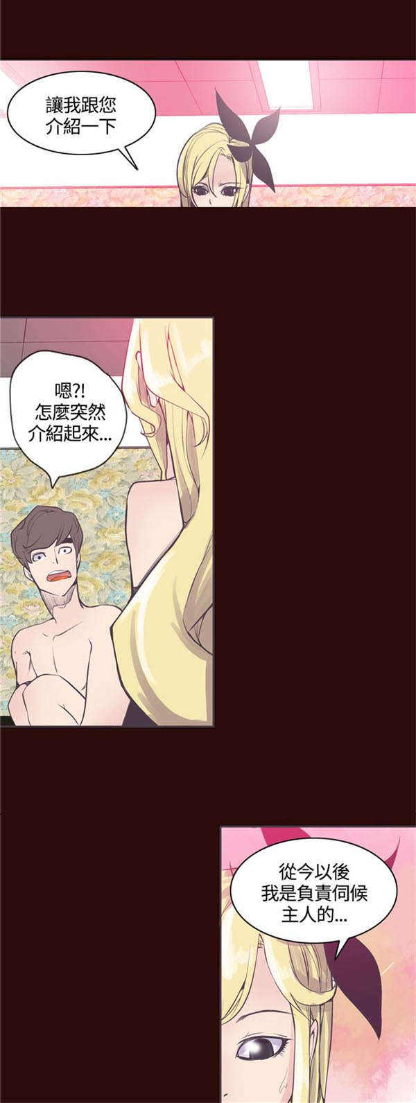 第10章：介绍12